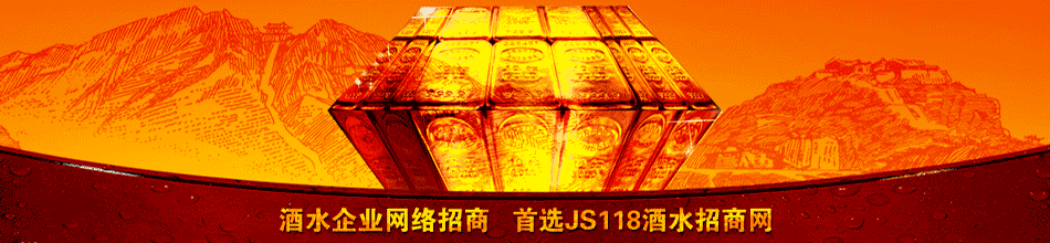 河北静浩酒业有限公司